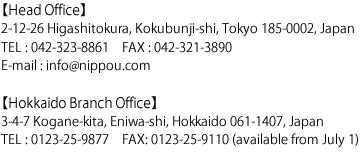 Image of the Head Office and Hokkaido Office Addresses